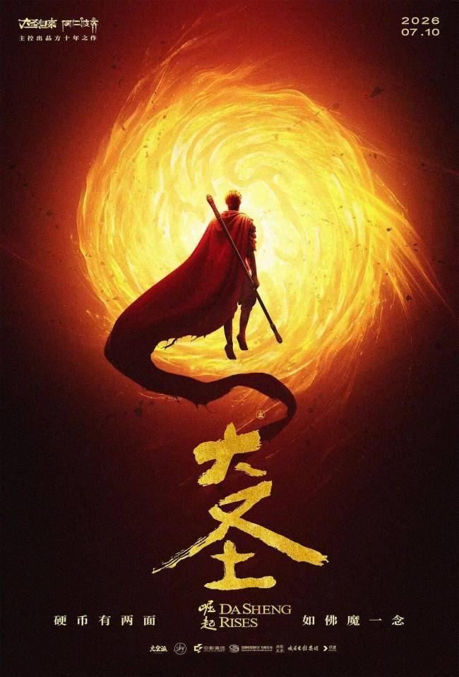 7月观影指南:7月新片就这些?多元类型精彩纷呈