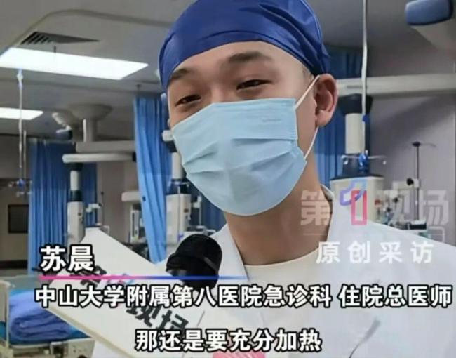 女子食用见手青后突变“社牛” 手舞足蹈打招呼