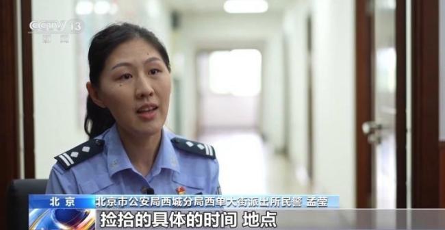 这名外卖小哥被民警点名表扬!外卖小哥捡5万现金直奔派出所