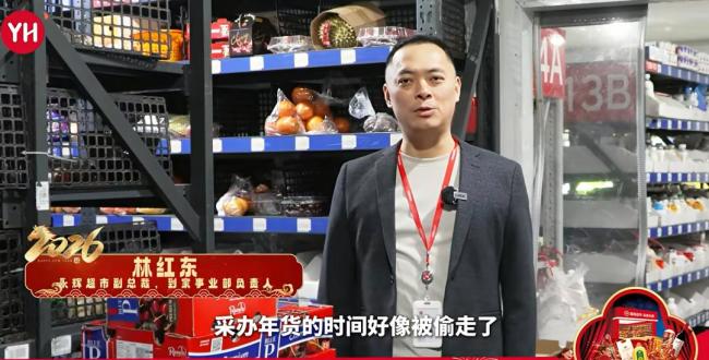 永辉超市两位副总裁同一天辞职 管理层持续调整