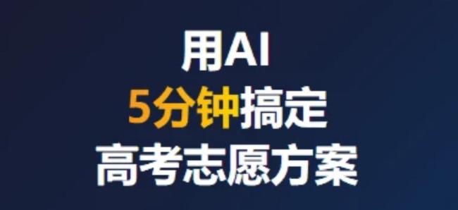 豆包公关负责人回应行业拉踩乱象 水军套路曝光