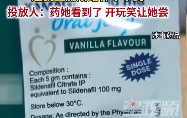 男子清吧对陌生女子摸腿搂腰还下药 坚持追责不留情