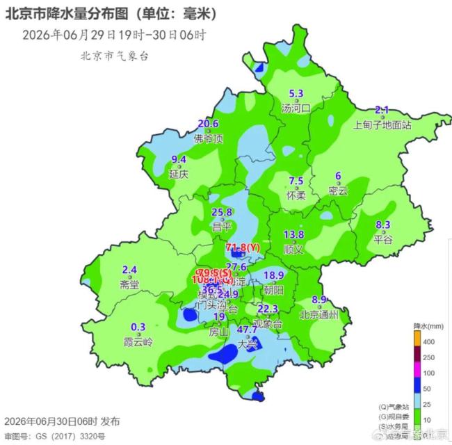 几乎下了一夜!北京降雨达中雨,局地大暴雨,今天午后可能还有雨