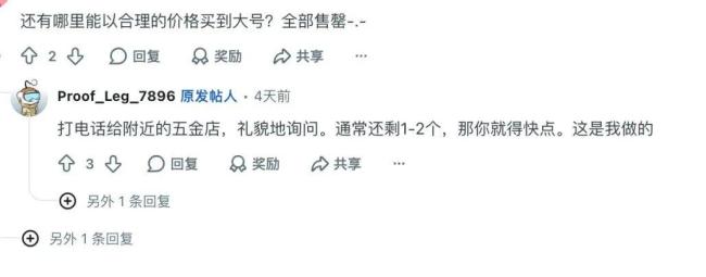 热疯了的法国人抢爆中国空调 高温下的救星