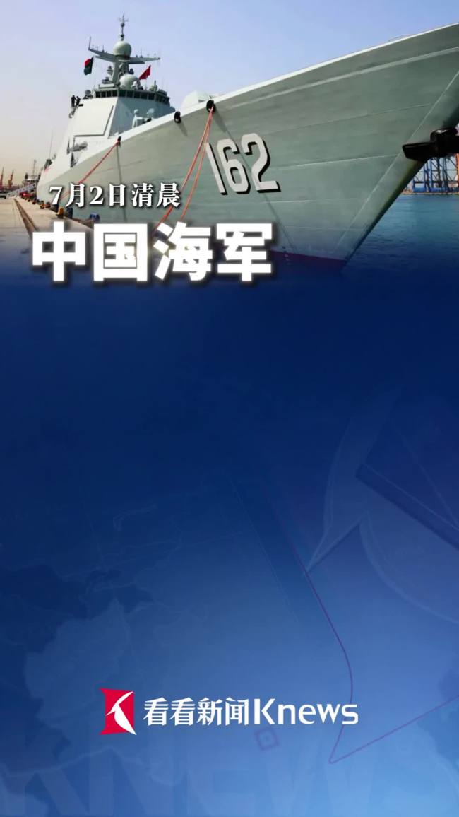 南宁舰衡阳舰首次抵达香港 开启文化交流新篇章
