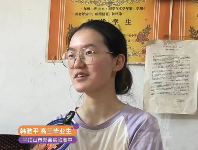 高考699分女孩希望回归平静生活 拒绝爱心重负