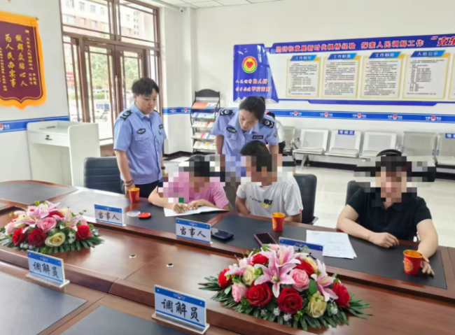 岳父代管彩礼拒还调解后返还 家庭纠纷圆满解决