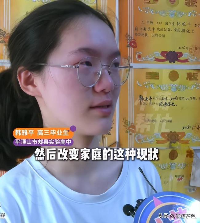 资助河南699分女孩的好心人找到了 寒门学子的希望之路