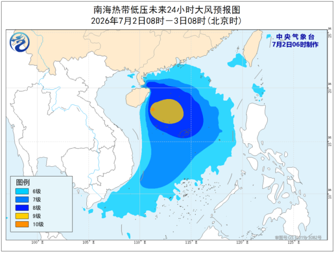 中央气象台7月2日06时继续发布台风蓝色预警