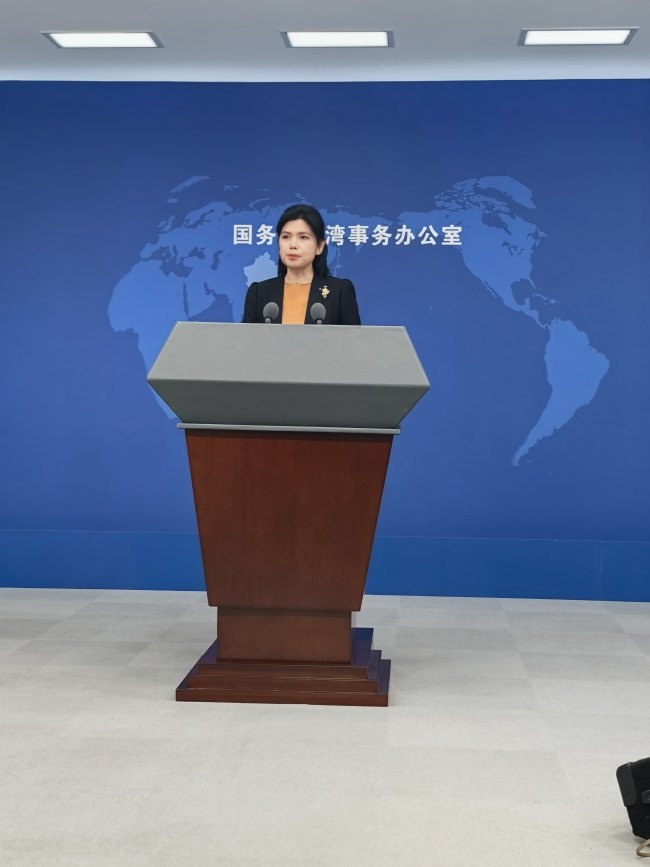 赖清德妄言大陆海上行动 国台办回应 依法行使管辖权