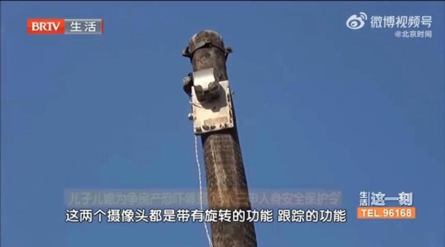 法院禁止儿子儿媳进老人住所