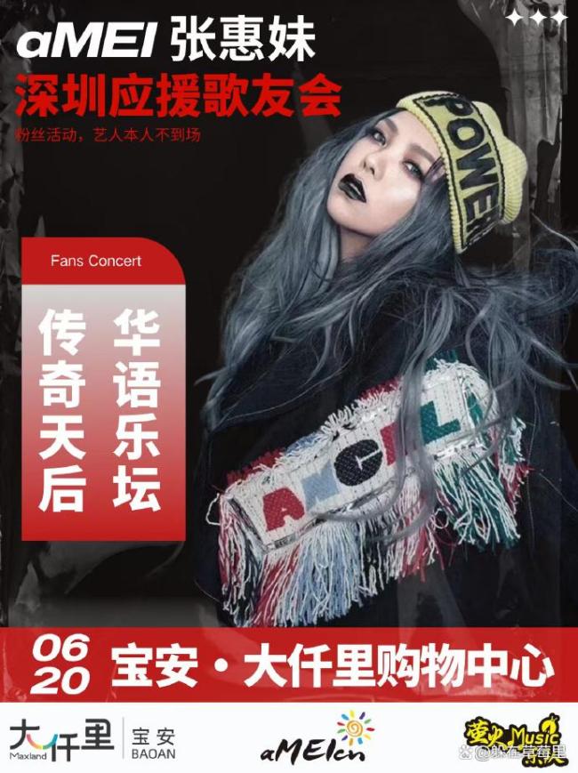 华语乐坛歌手演唱会总场次排行 歌坛“体力天花板”大比拼