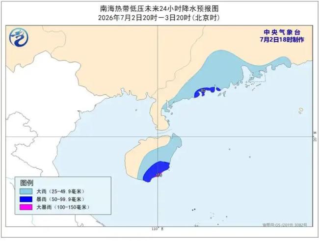 中央气象台发布暴雨台风预警 海南岛将迎强风雨