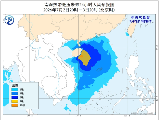 中央气象台发布暴雨台风预警 海南岛将迎强风雨