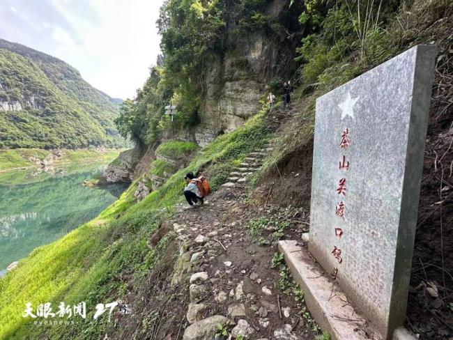四渡赤水逼贵阳：跳出合围的决胜之举 毛泽东智斗蒋介石