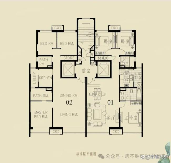 李嘉诚再次抛售北京房产，价格从10万降至7万 最后一手收官棋
