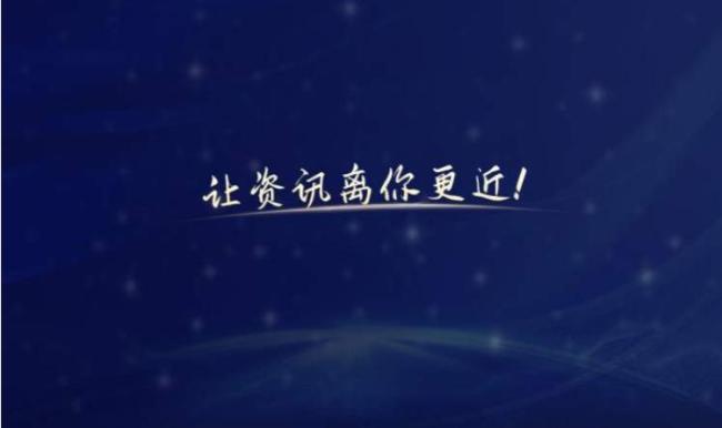 中国企业走出去