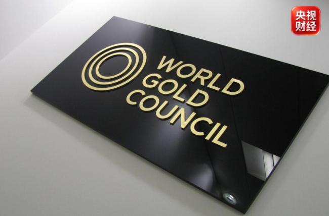 世界黄金协会预计黄金投资未来走势 下半年步入关键期