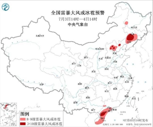 中央气象台继续发布暴雨蓝色预警 华北 东北等地强对流天气频繁