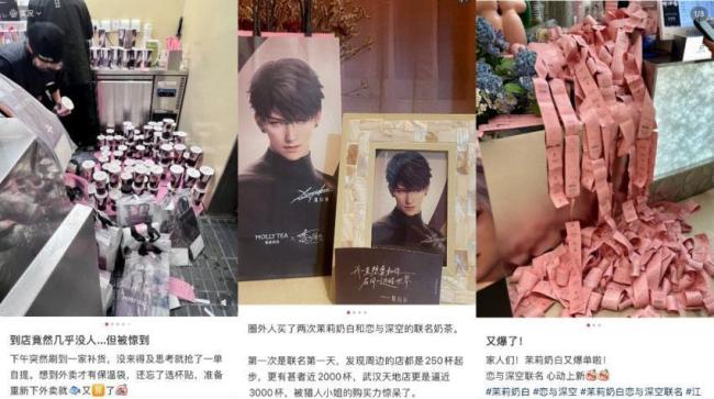 茉莉奶白换头代价或远超判赔金额 千万赔偿引发热议