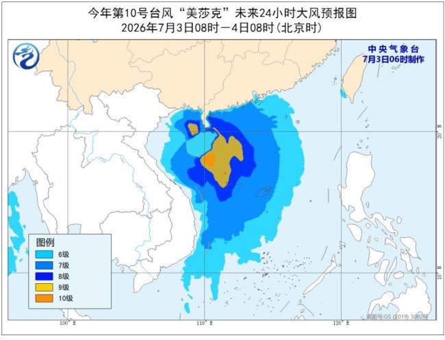 中央气象台发台风预警 美莎克逼近华南沿海