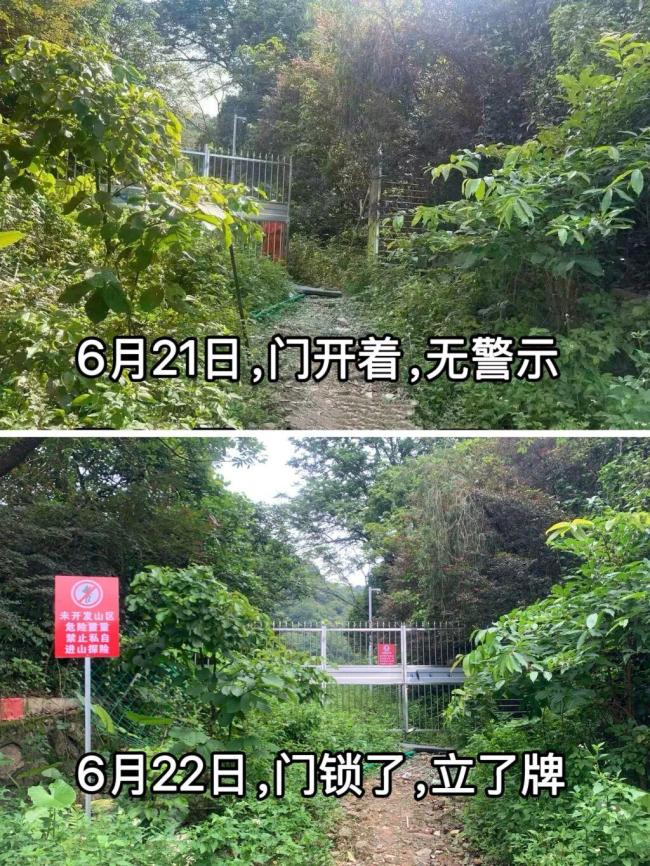 男子罗浮山徒步意外坠亡 家属质疑安全监管缺失