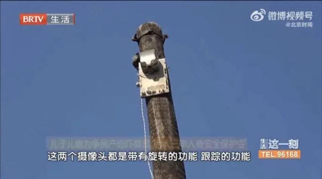 儿子为争房产长期家暴94岁母亲，法院判了！