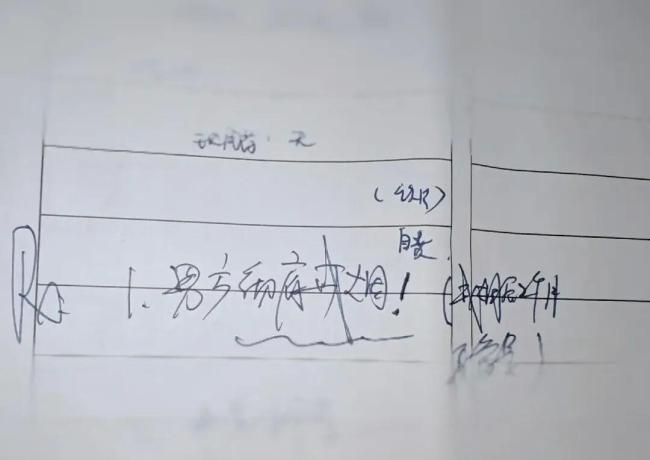 病历变戒烟令:丈夫不戒烟就不手术