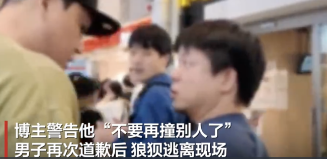 韩国博主在日本整治“撞人族” 街头正义获赞