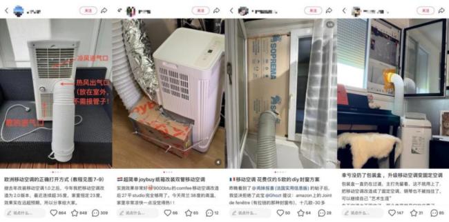 美的空调在欧洲被抢成“奢侈品”