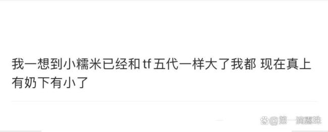 杨幂女儿小糯米12岁了 时光飞逝引共鸣
