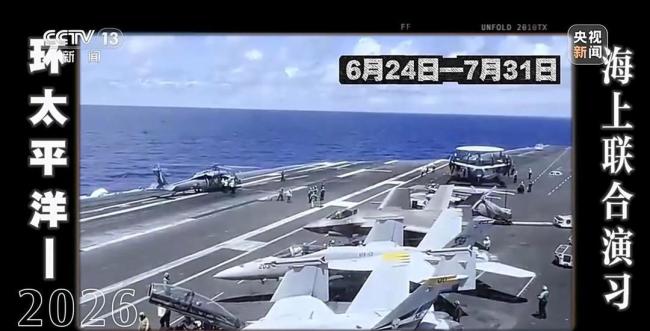 日本扎堆军演离岛防御 强化远程打击能力