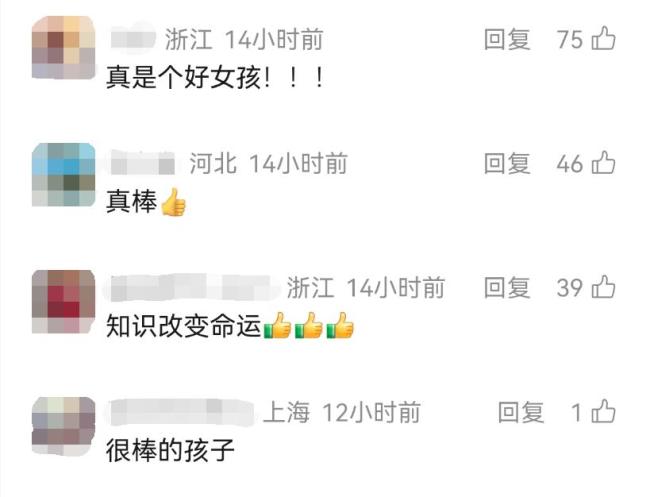 高考699分女孩从未上过补习班 全靠自学与刻苦钻研