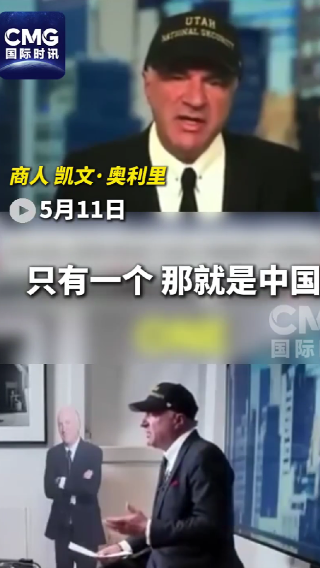 福克斯电视台就传播抹黑中国言论道歉