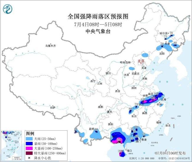 中央气象台三预警齐发