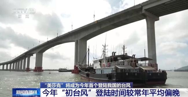 历年“初台风”何时上线 今年首个登陆我国台风揭秘