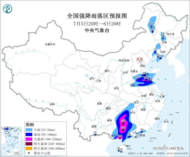 中央气象台继续发布暴雨橙色预警