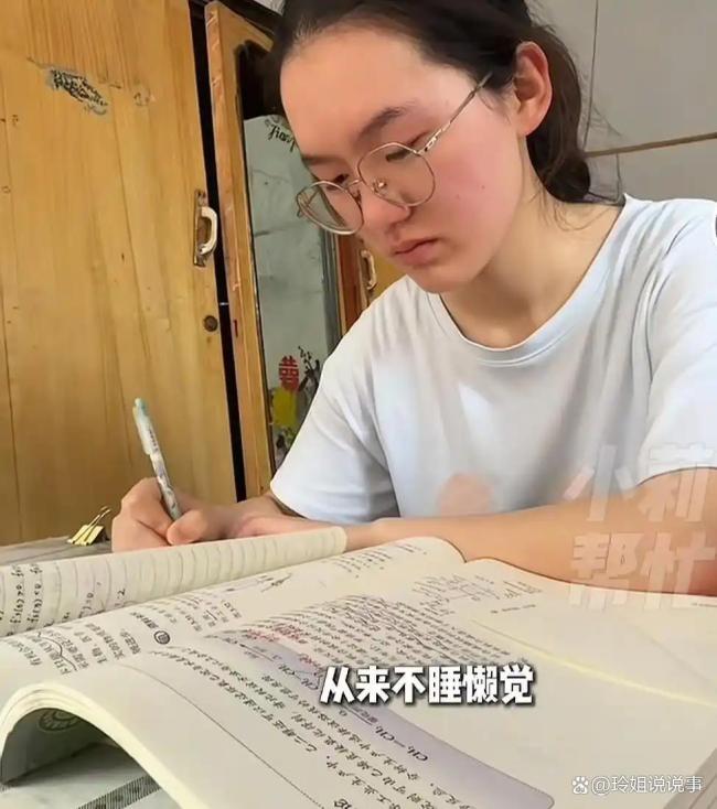 媒体评699分女孩报清华被网暴