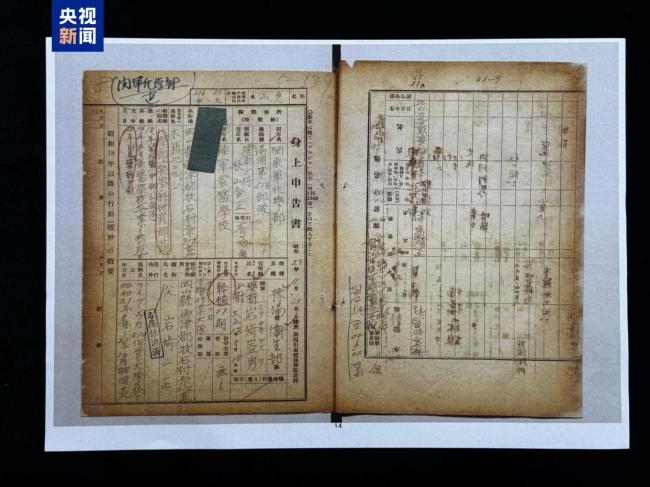 重要证据揭示侵华日军实施化学战 新史料公布