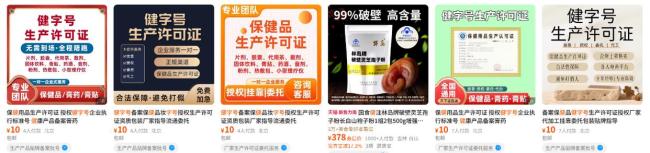 央视揭网店滴眼液乱象 护眼神器藏隐患