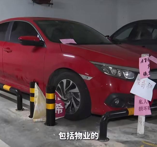 女子占用车位遭业主声援“淹没”