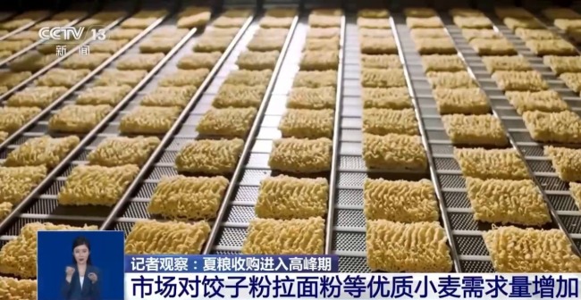 夏粮收购进入高峰期 市场有哪些新变化？