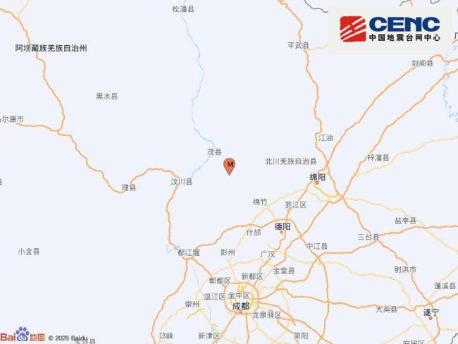 四川绵竹半小时3次地震 震感明显