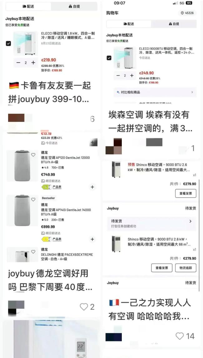 女生2000元运费给在英男友寄千元空调 高温下的跨国关爱