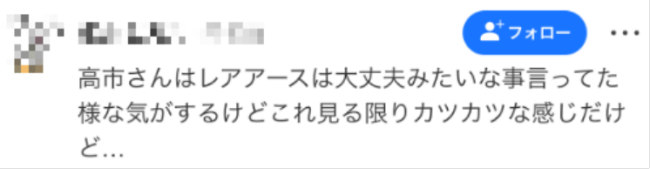 日本为找稀土开始拆空调了 网民吐槽捡垃圾