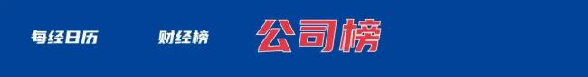 以方称内塔尼亚胡近期将与特朗普会面 白宫会晤计划揭晓