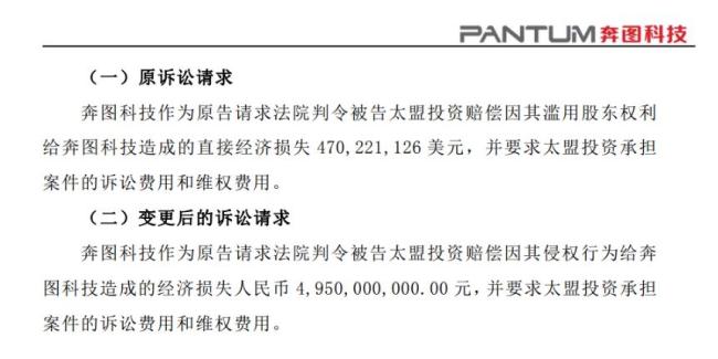 “中国私募之王”麻烦升级 索赔金额激增