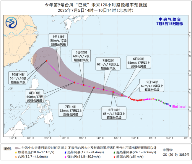17级狂风来袭!台风巴威10号起影响我国 东部海域需警惕强风雨