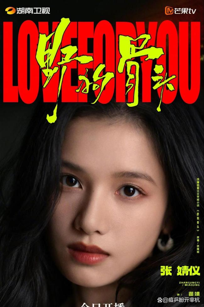 野狗骨头高开 口碑两极分化引发热议