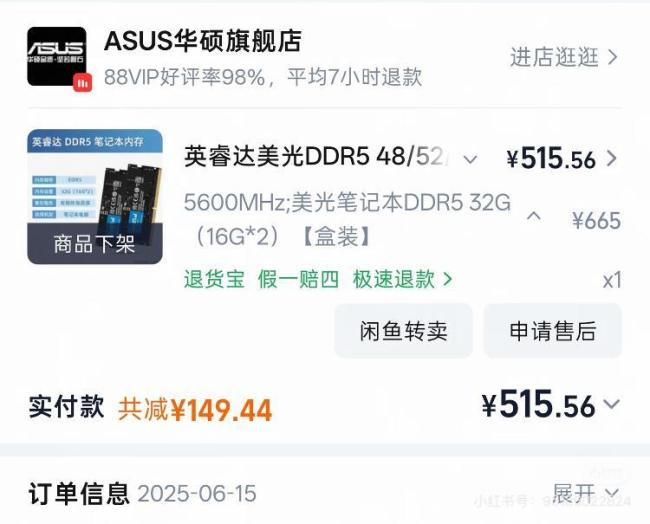 硬盘一天三个价 经销商:非刚需别买 大容量硬盘涨幅超50%